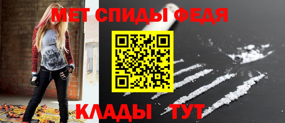 АМФ 98%  Амфетамин  площадка состав    ССЫЛКА  Вход с VPN  Уварово 
