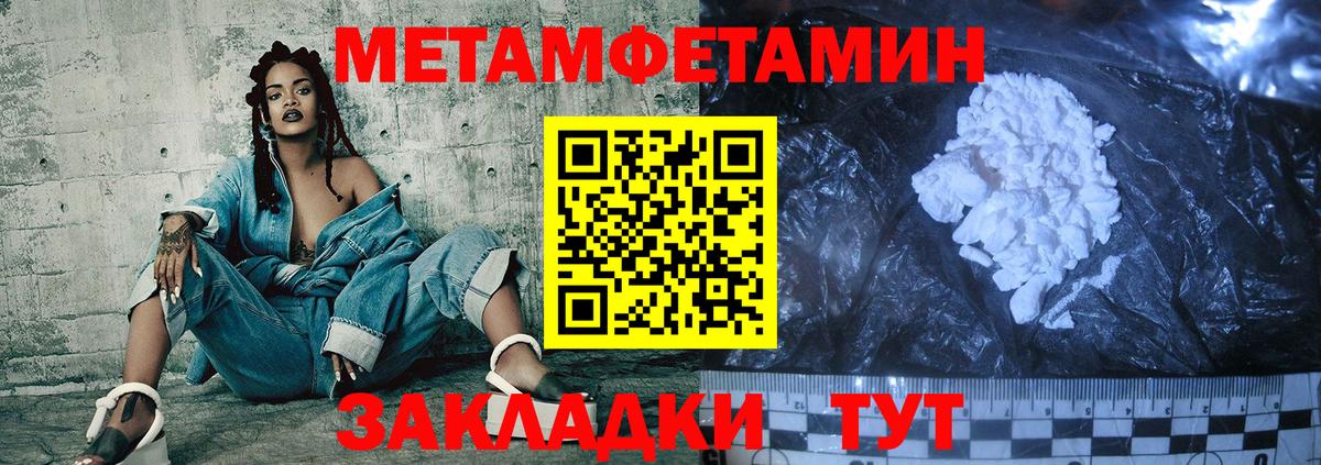 Amphetamine Розовый Уварово
