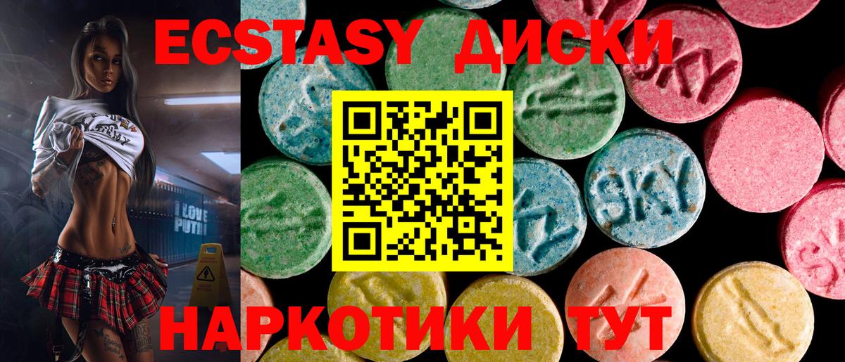 Ecstasy louis Vuitton  ЭКСТАЗИ TESLA  Экстази  Уварово  Вход с VPN 