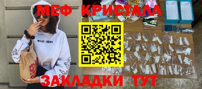 кристаллы Канаш