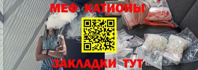 кристаллы Канаш