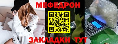 мескалин Камышлов