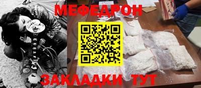 мескалин Камышлов