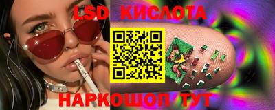 кристаллы Канаш