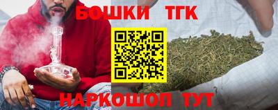кристаллы Канаш