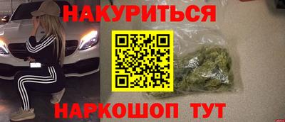кристаллы Канаш