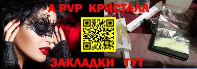 мескалин Камышлов
