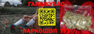 мескалин Камышлов