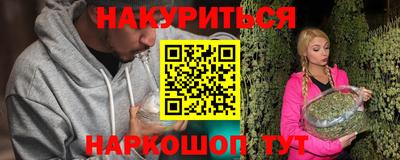 кристаллы Канаш