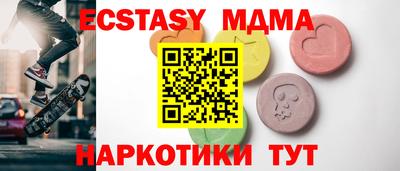 мескалин Камышлов