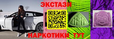 кристаллы Канаш