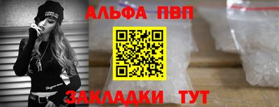 кристаллы Канаш