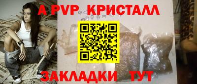 мескалин Камышлов