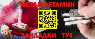 кристаллы Канаш
