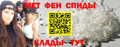 кристаллы Канаш