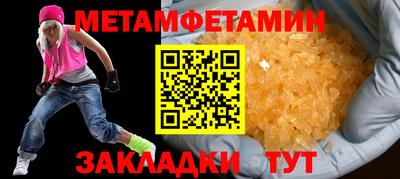 мескалин Камышлов