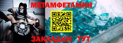 мескалин Камышлов