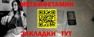 метадон Кандалакша