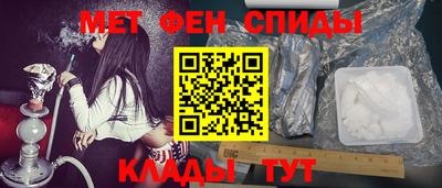 мескалин Камышлов