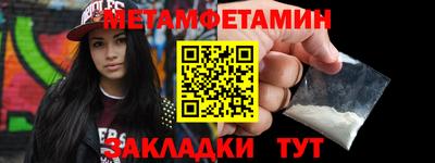 метадон Кандалакша