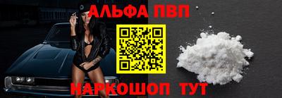 кристаллы Канаш