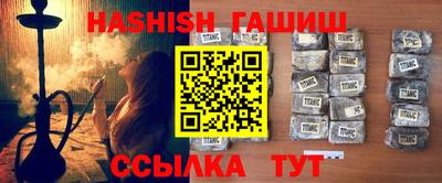 кристаллы Канаш