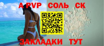 мескалин Камышлов