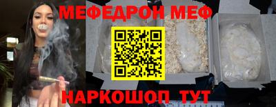 кристаллы Канаш