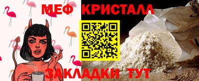 метадон Кандалакша