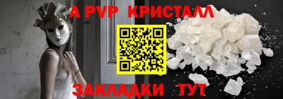 мескалин Камышлов