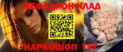 кристаллы Канаш