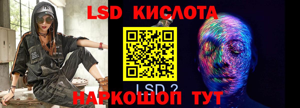 Уварово  LSD-25 экстази кислота  ЛСД экстази  Вход с VPN 