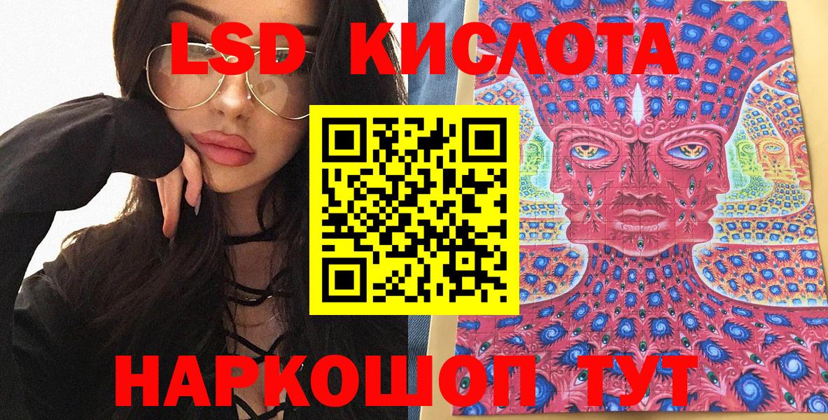 Уварово  закладки  Вход с VPN  Марки NBOMe 1500мкг 