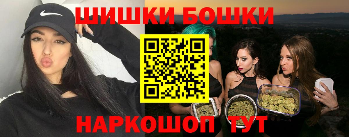 Бошки марихуана планчик  Шишки марихуана White Widow  Уварово  Вход с VPN  Конопля Amnesia 